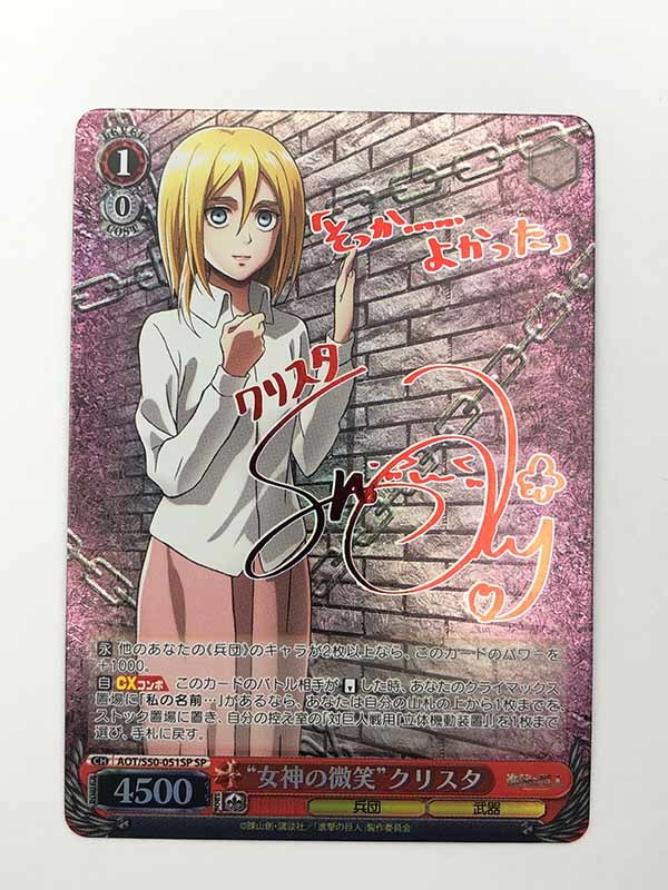 2023年最新】Yahoo!オークション -#aotの中古品・新品・未使用品一覧