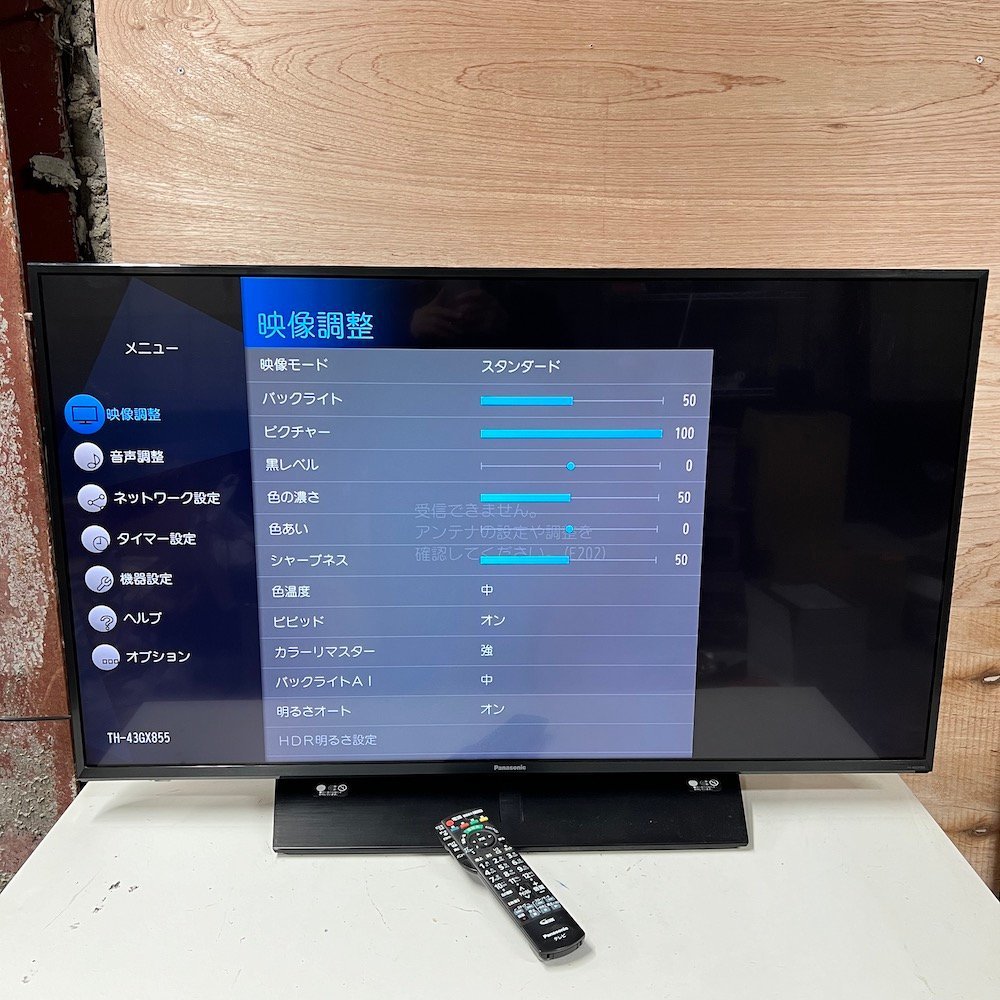 2023年最新】Yahoo!オークション -4k テレビの中古品・新品・未使用品一覧