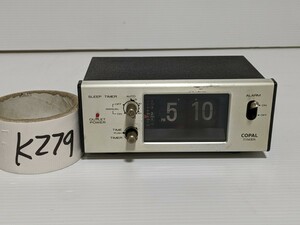 COPAL TIMERko Pal patapata часы MG-111 аудио таймер интерьер Space Age Showa Retro рабочее состояние подтверждено 