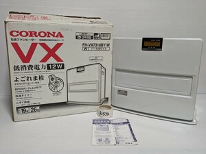 新品　CORONA　コロナ　FH-VX7318BY　石油ファンヒーター　2018年製　箱付き　動作確認済み　新品