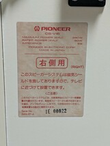 Pioneer パイオニアスピーカー ペア CS-V16　日本製品 _画像6