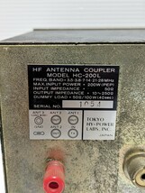 東京ハイパワー アンテナカップラー HC-200L TOKYO/HY -POWER 日本製品　動作確認済み_画像6