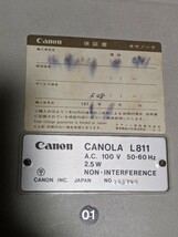 Canon キャノン Canola 電卓 L811 日本製品　動作確認済み_画像7