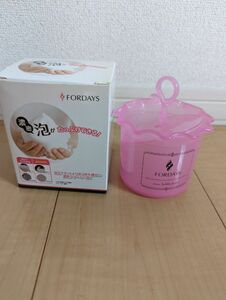 洗顔泡だて器泡立てカップ【未使用】