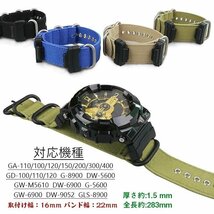 カシオ 対応 時計 バンド G-SHOCK 対応 編みナイロン製 時計バンド 交換用 時計ベルト CASIO用 腕時計バンド ☆4色選択/1点_画像5