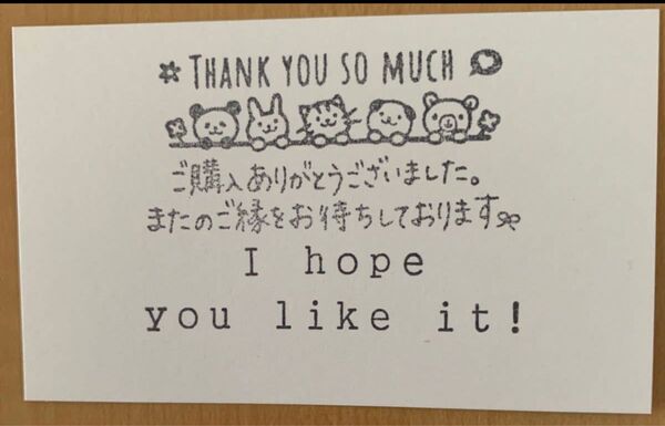 サンキューカード 動物50枚 パンダ、うさぎ、いぬ、ねこ、くま 手書き風