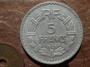 フランス　5Francs　アルミ　1949年 Mint mark B　KM#888b.2　(31.1mm, 3.8g)