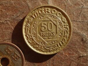 モロッコ　50Francs　アルミ青銅　AH1371年　Y#51　(27.1mm, 8.0g)