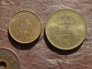 ネパール　２種　1，2Rupees　(詳細は商品説明をご覧ください)