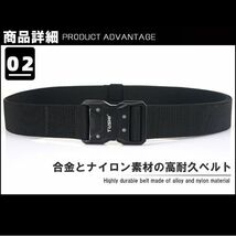 ナイロンベルト メンズ 新品 穴無し スポーツ ミリタリー タクティカルベルト アウトドア 38mm 無段階調節 ワンタッチ 125cm グレー_画像4