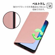 OPPO Reno 7A/9A 用 スマホケース 新品 オッポ リノ 7A 9A 手帳型 レザー 無地 シンプル 耐衝撃 レノ 携帯ケース ローズ_画像5