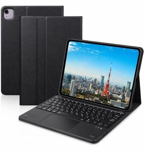 Ewin 最新型 iPad Pro 10.9/11インチキーボードケース JIS日本語配列 bluetoothキーボード ワイヤレス タッチパッド搭載 ブラック