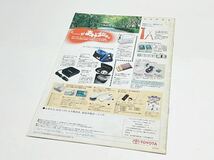 GX90 JZX90 クレスタ オプションカタログ 用品カタログ トヨタ 純正 旧車 ハチマルヒーロー 高速有鉛 自美研_画像5