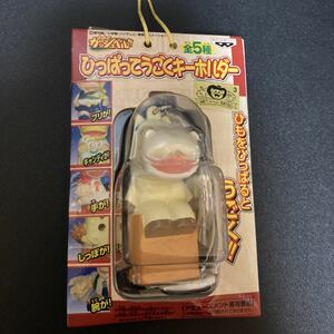 金色のガッシュベル！！ ウマゴン ひっぱってうごくキーホルダー キーホルダー ストラップ グッズ 当時物 ガッシュ 金色のガッシュベル