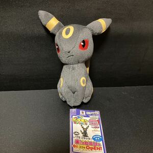 ポケットモンスター MYポケモンコレクション NO.178 劇場版ぬいぐるみ1 2013 ブラッキー ポケモン グッズ マスコット ぬいぐるみ