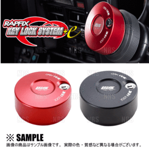 Works Bell ワークスベル RAPFIX Key Lock System+e ラフィックス キーロックシステム+e ブラック 盗難防止 (RAPFIX-KLSE-Bの画像2