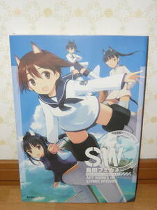 アニメ　画集　イラスト集　「島田フミカネ ART WORKS OF STRIKE WITCHES」