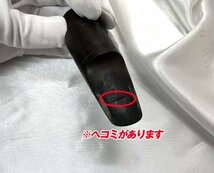 メイヤー マウスピース 7M アルト用 問い合わせNo.MP929_画像6