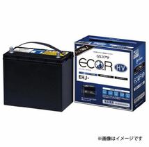 満充電発送【新品未使用】GSユアサ エコアール ハイブリッド車用 S34B20R 廃棄カーバッテリー無料回収 トヨタ プリウス アクア カローラ ⑤_画像1