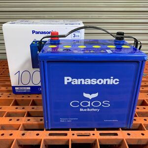 Panasonic パナソニック CAOS カオスN-100D23L/C7 502CCA 廃棄カーバッテリー無料回収 アルファード ハリアー