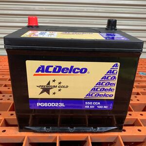 AC Delco エーシーデルコ 60D23L 517CCA 廃棄カーバッテリー 無料回収 アルファード ハリアー CX-30
