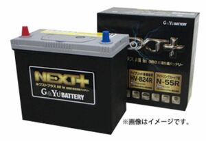 満充電発送新品未使用】G&Yu ハイブリッド車 アイドリングストップ車 B20R 廃棄カーバッテリー無料回収 トヨタ プリウス アクア カローラ