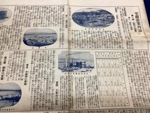 604◆戦前◆大正6年◆最近實測　室蘭港地圖◆1万5千分1◆袋付◆中井大正堂書店◆北海道◆鉄道線路図◆古地図◆古写真◆歴史資料◆当時物_画像10