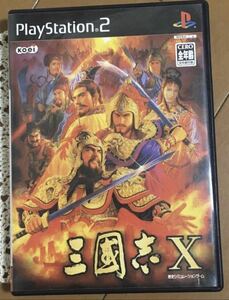 三国志X ps2ソフト ☆ 送料無料 ☆ 三国志10