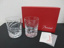 ☆Baccarat☆　 バカラ　ロックグラス　ペアグラス　ARIK LEVY　アリックレヴィ　高さ約9.5㎝　直径約7㎝　＃33563_画像1