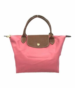 【1円スタート】 ロンシャン ナイロントートバッグ レディース LONGCHAMP