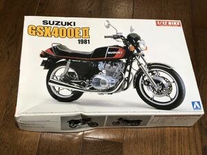 アオシマ 1/12 SUZUKI スズキ GSX400EⅡ 1981 未組立 箱つぶれ有り