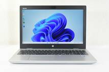 HP ProBook 650 G4/Core i5-7200U/メモリ16G/高速SSD 512G /DVD-RW /15.6インチ/高解像度1920x1080/Windows 11/中古ノート_画像1