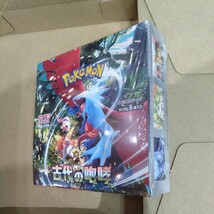 シュリンク付き 未開封BOX 古代の咆哮 ポケモンカードゲーム スカーレット＆バイオレット ポケカ _画像2