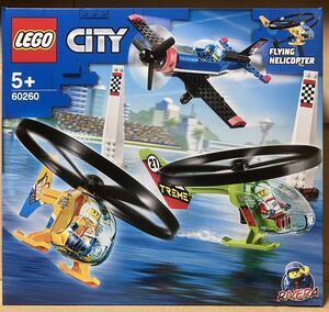 [同梱可] LEGO CITY 【 60260 エアレース AIR RACE 】 レゴ シティ 知育 遊具 フライングヘリコプター 2つ