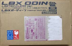 [Bundled] Bandai Dan Ball Warter 1/1 Scale [LBX Odin Limited Clear Ver.] Limited Colocomic на домашнем подлинном журнале