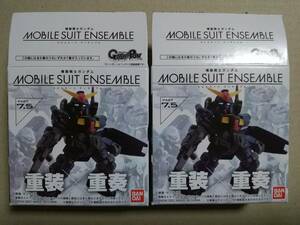 [同梱可]機動戦士ガンダム モビルスーツアンサンブル 7.5 【 115 & 119 ガンダムMk-Ⅱ Gディフェンサー [ティターンズカラー] 】ボックス版