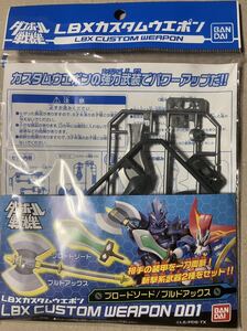 [ including in a package possible ] Danball Senki 1/1 scale [ LBX custom u Epo n001 Broad so-do/brudo Axe ] new goods unopened goods domestic regular goods 