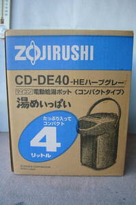 ★象印　電動湯沸かしポット　４リットル　　　CD-DE40-HE 　　９７年製　　新品　　保管品