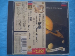 ★ホルスト／惑星　J ウイリアムズ：スター　ウォーズ　／　ロサンゼルス　フィルハーモニー管弦楽団（録音～）1971年1977年※帯付き　