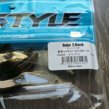 バ★☆新品未使用 ディスタイル デューバ 2.4インチ　ミミパン　DSTYLE　 ワーム ハタ ソイ アイナメ バス マゴチ ヒラメ シーバス☆★_画像2