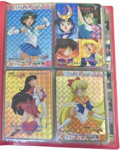 美少女戦士 セーラームーン セーラースターズ カード ファイル アマダ PPカード キラ 1円スタート Sailor Moon cards