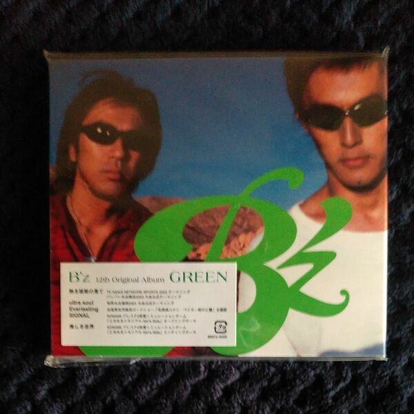 Bz CD 【 GREEN】15