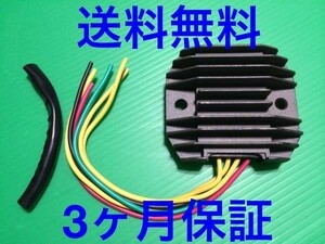 H.CRAFT Z1 Z2 Z750 KZ900 Z1000A1/2 Z1R1型レギュレター レギュレーター