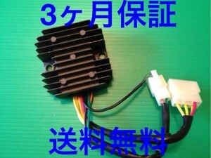 H.CRAFT GT380 GT550 GT750 レギュレター レギュレーター 送料無料　保証