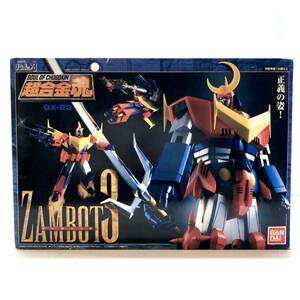 ★中古品★BANDAI バンダイ フィギュア 超合金魂 GX-23 ザンボット3