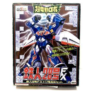 ★中古品★TAKARA タカラ フィギュア 鉄人28号FX+17号合体セット 「超電動ロボ 鉄人28号FX」