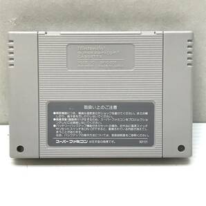 ★中古品★TOEI ANIMATION 東映動画 スーパーファミコンソフト RAIDEN DENSETSU 雷電伝説の画像6