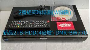 2TB-W録-Panasonic BDレコーダーDMR-BW770完動品 (新品2TB-HDD換装済み/正常稼働BDドライブ交換済み)