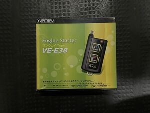 新品 ユピテル エンジンスターター VE-E38単方向 本体のみ　　