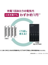 パナソニック エネループ 大容量モデル 2500mAh/繰り返し500回 日本製 単3形充電池 4本パック eneloop pro BK-3HCD/4SA 簡易パッケージ_画像4